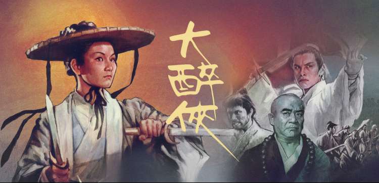 传奇影院 热映大片