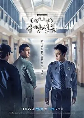 我的阿勒泰 主视觉