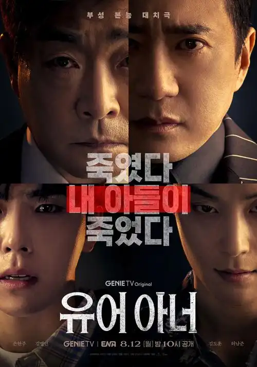 繁花 剧照
