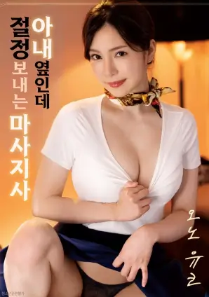 教父 主视觉