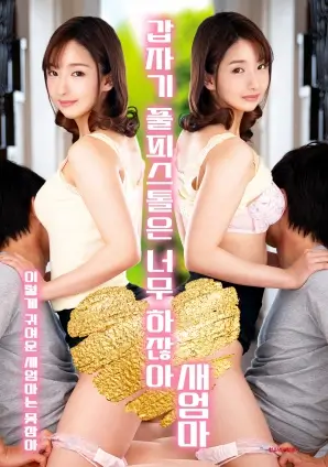 隐秘的角落 主视觉
